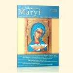Pod paszczem Maryi (najnowszy numer)